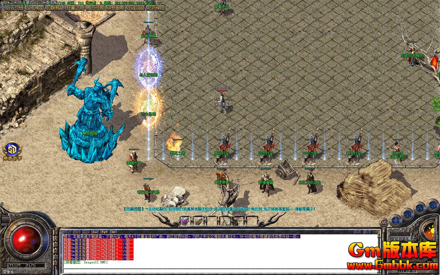 [Gm�汾��]2025��4�����츴����ְҵ��������|�̻�֮��|Զ��ʥ��|Gom����