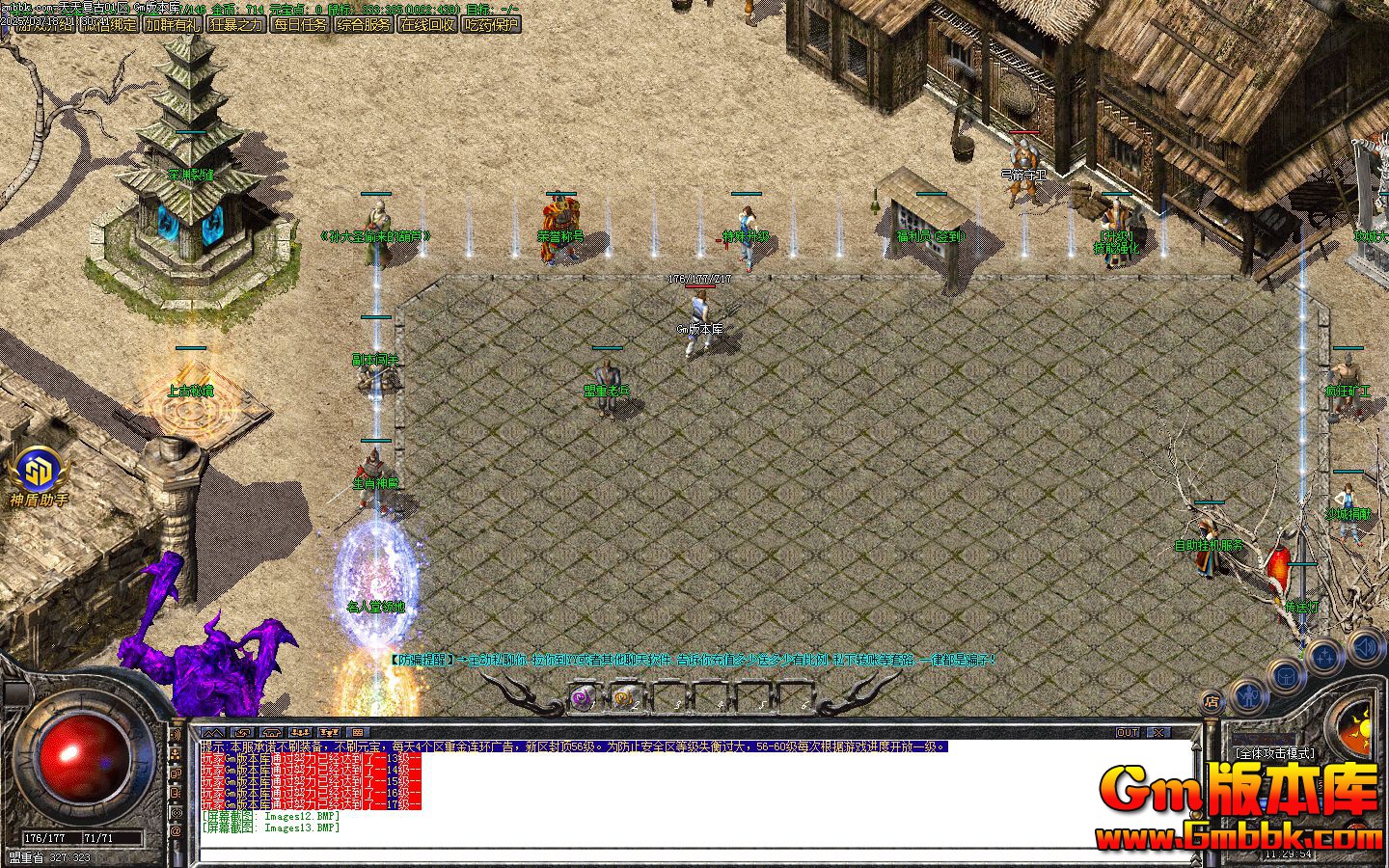 [Gm�汾��]2025��4�����츴����ְҵ��������|�̻�֮��|Զ��ʥ��|Gom����