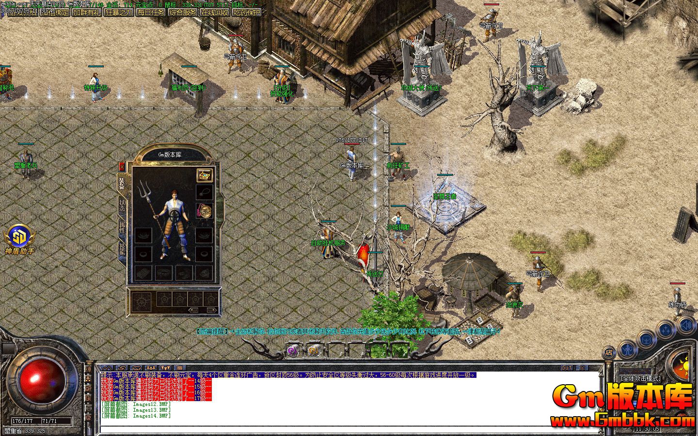 [Gm�汾��]2025��4�����츴����ְҵ��������|�̻�֮��|Զ��ʥ��|Gom����