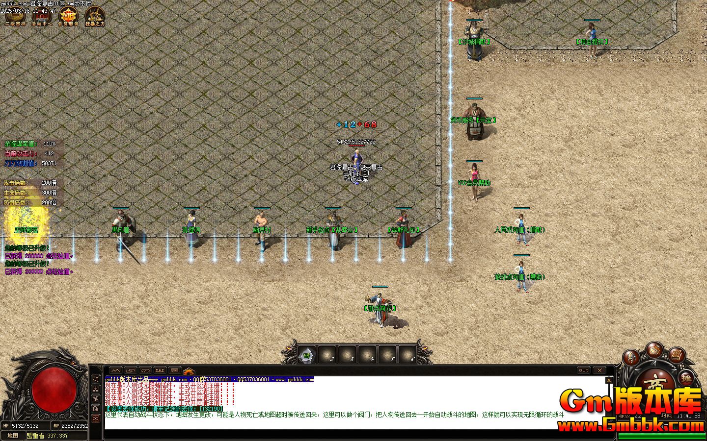 [Gm�汾��]2025��4�¾������µ�ְҵ��������|��ʦ����|�������|Gom����