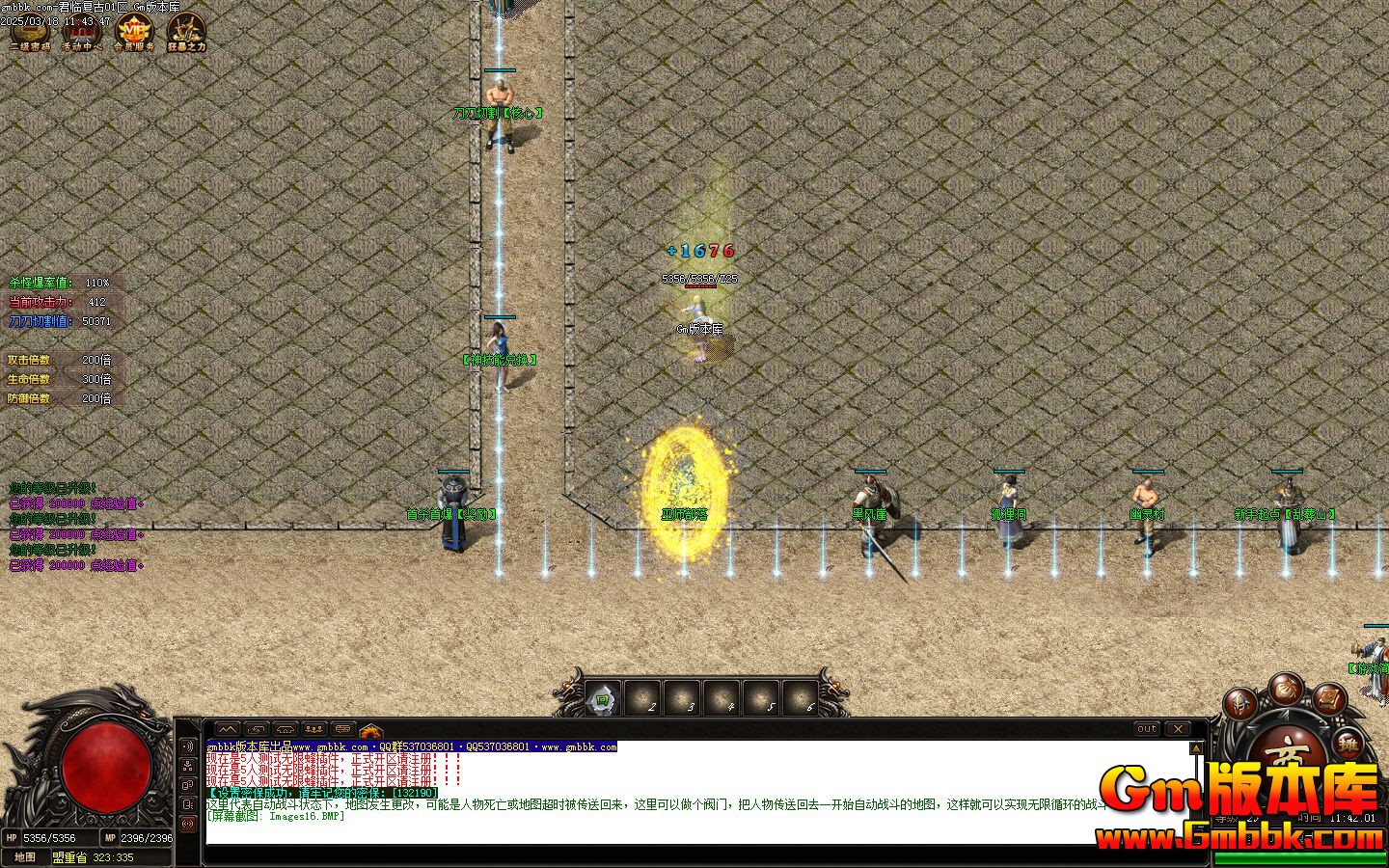 [Gm�汾��]2025��4�¾������µ�ְҵ��������|��ʦ����|�������|Gom����