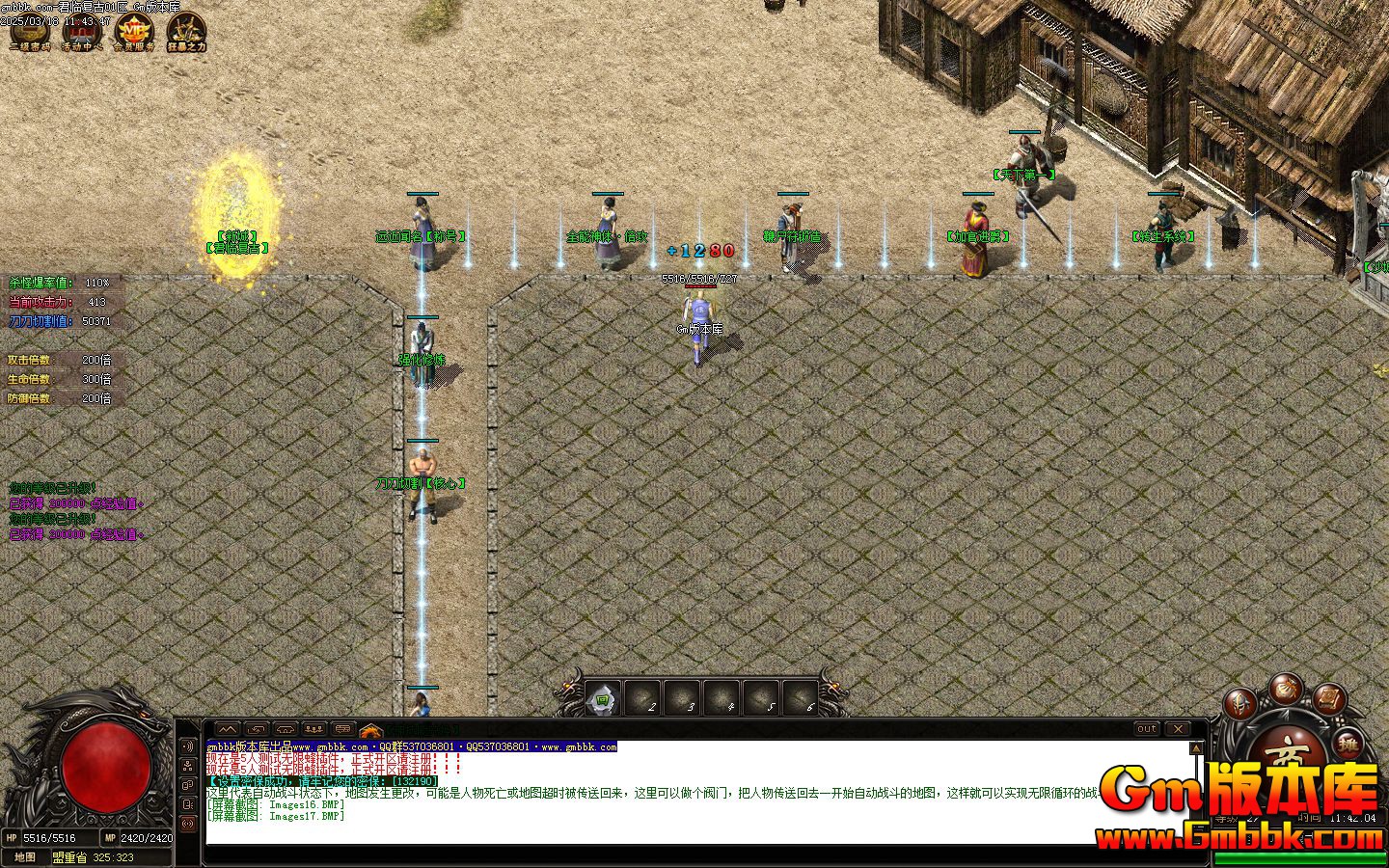 [Gm�汾��]2025��4�¾������µ�ְҵ��������|��ʦ����|�������|Gom����