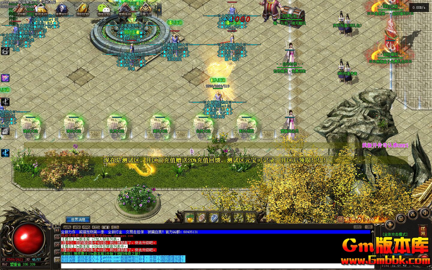 [Gm�汾��]2025��4����è��赥ְҵ��������|��ũ��½|��ԯ����|�������