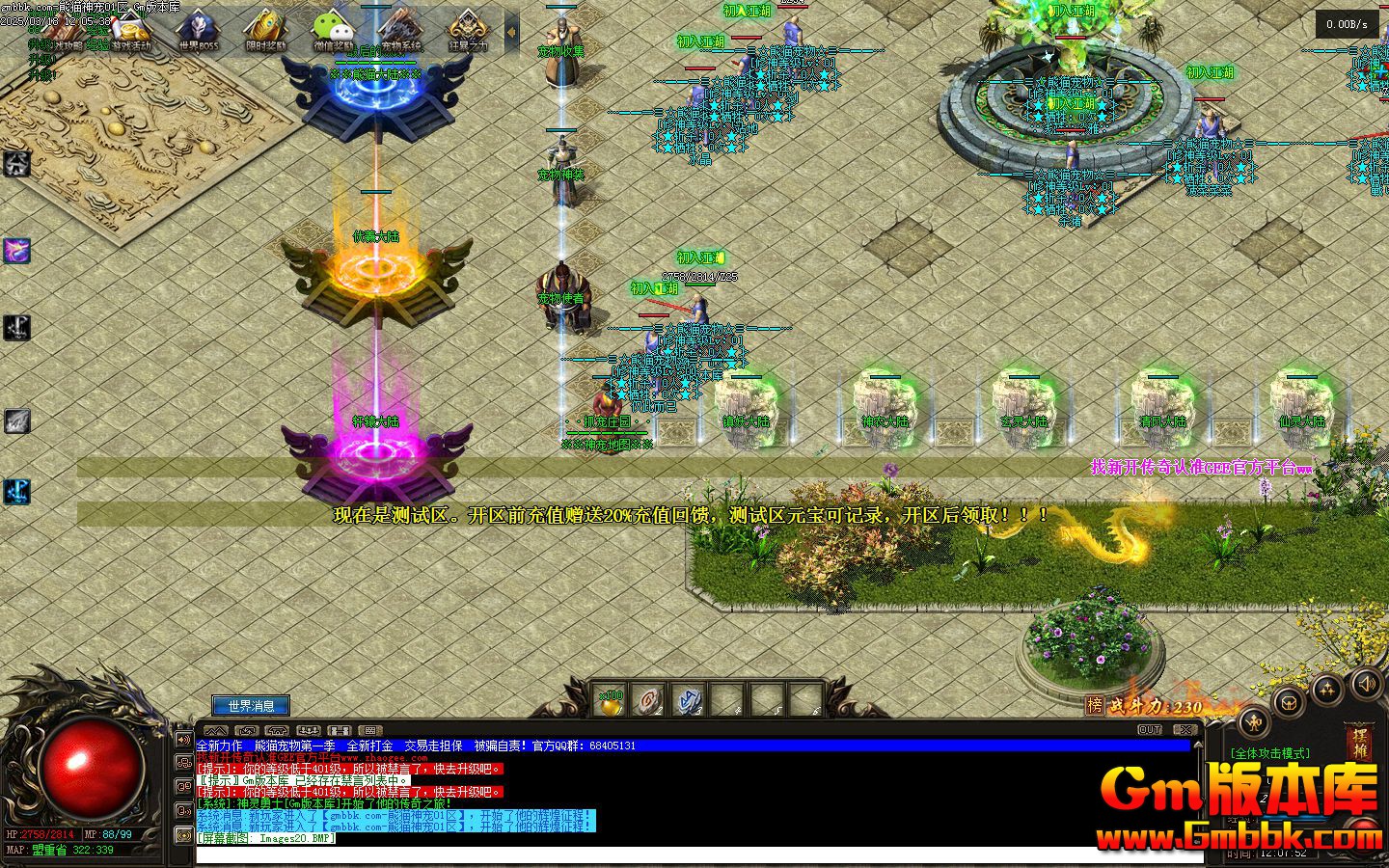 [Gm�汾��]2025��4����è��赥ְҵ��������|��ũ��½|��ԯ����|�������