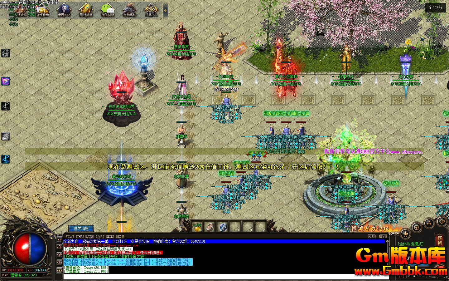 [Gm�汾��]2025��4����è��赥ְҵ��������|��ũ��½|��ԯ����|�������