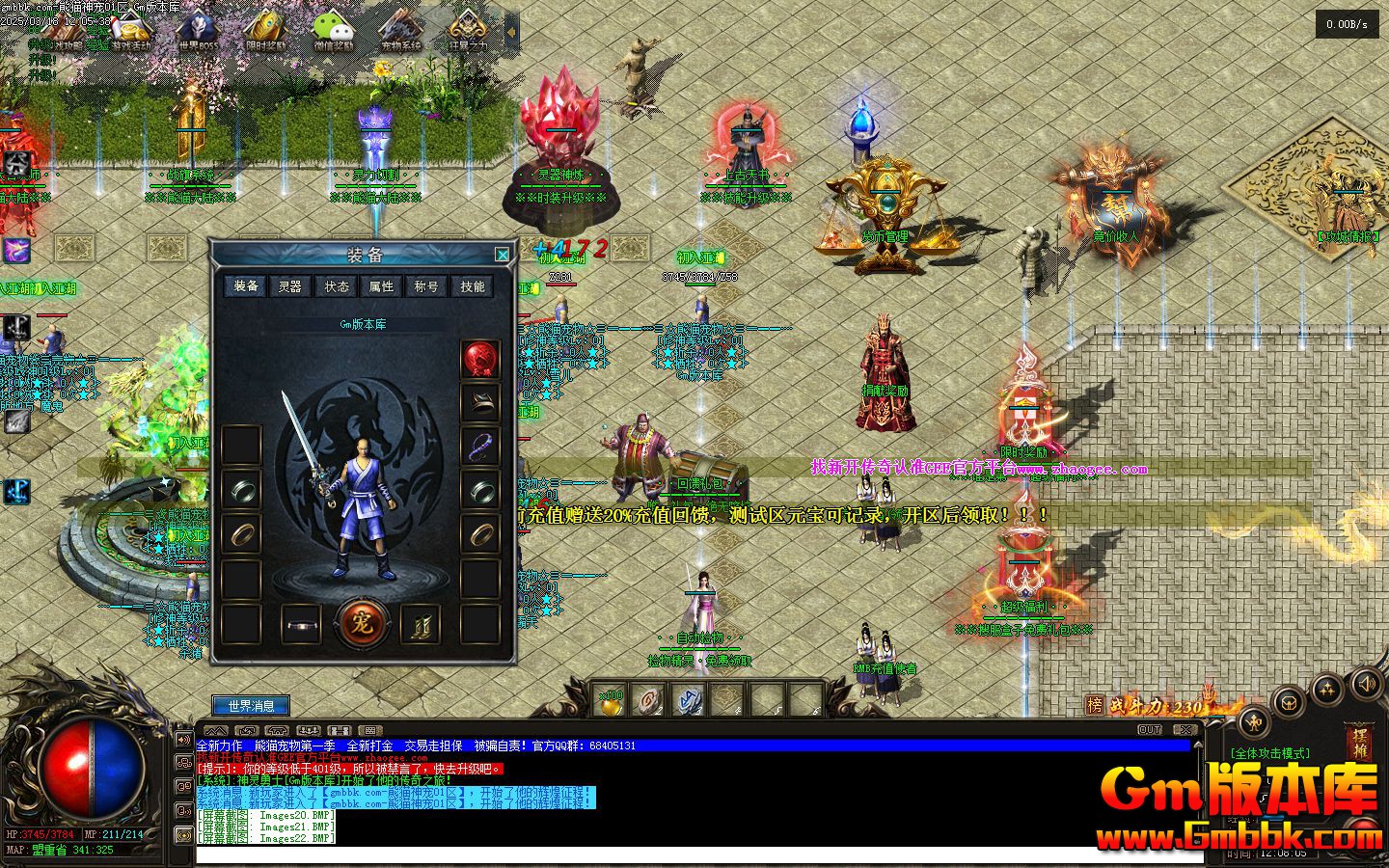 [Gm�汾��]2025��4����è��赥ְҵ��������|��ũ��½|��ԯ����|�������