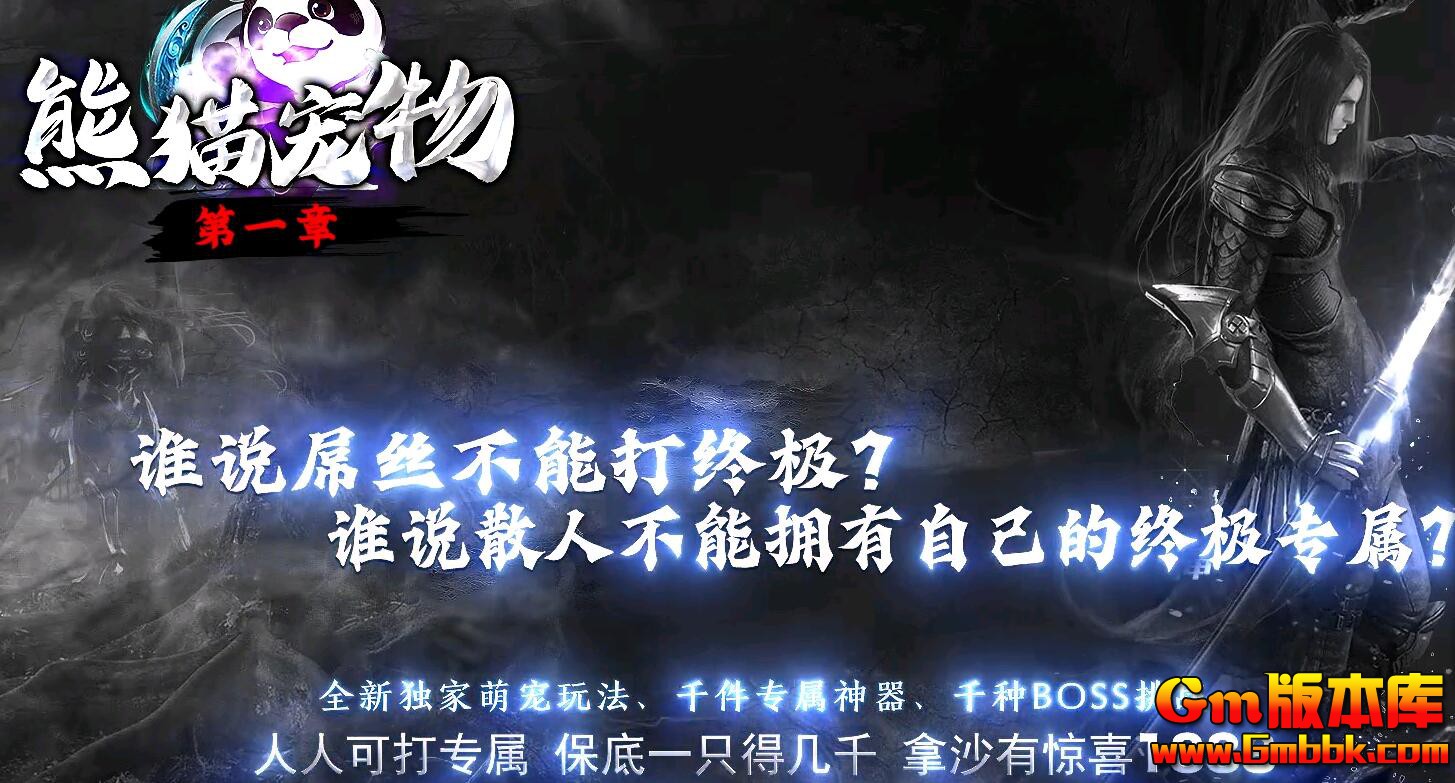 [Gm�汾��]2025��4����è��赥ְҵ��������|��ũ��½|��ԯ����|�������