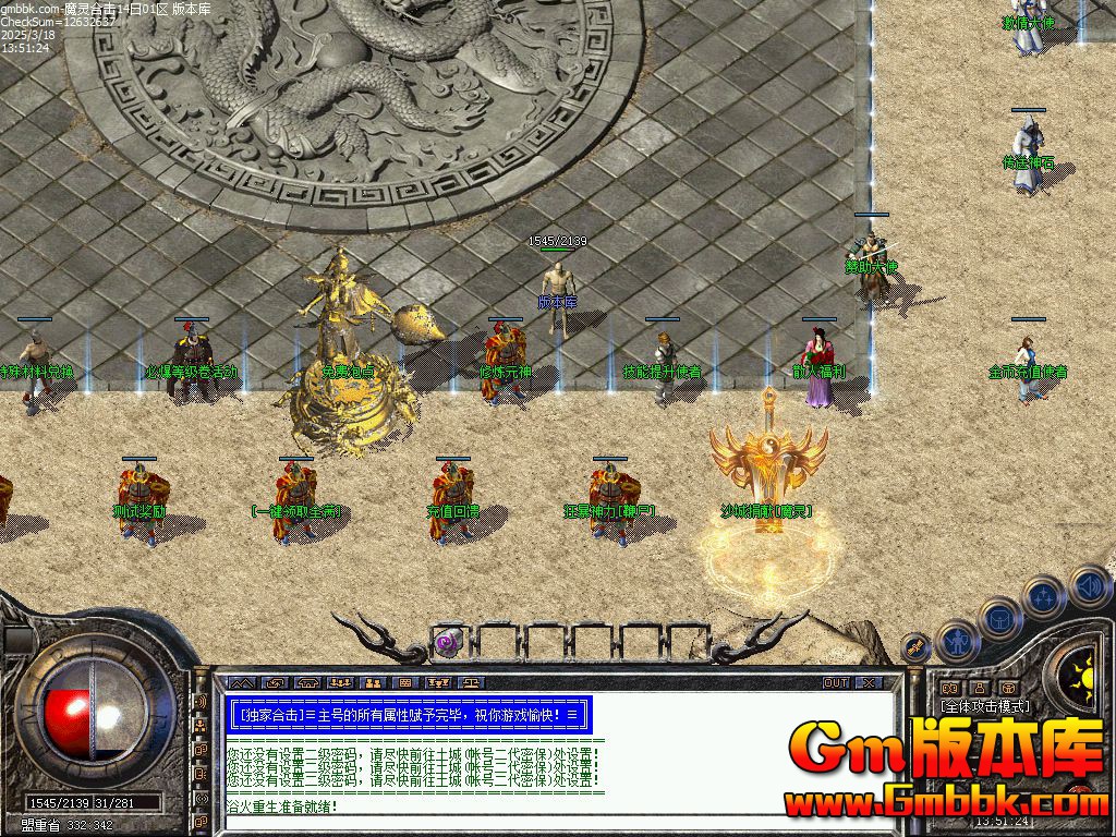 [Gm�汾��]2025��4��ħ��ϻ���ְҵ��������|�г�����|��֮����|BLUE/LEG����