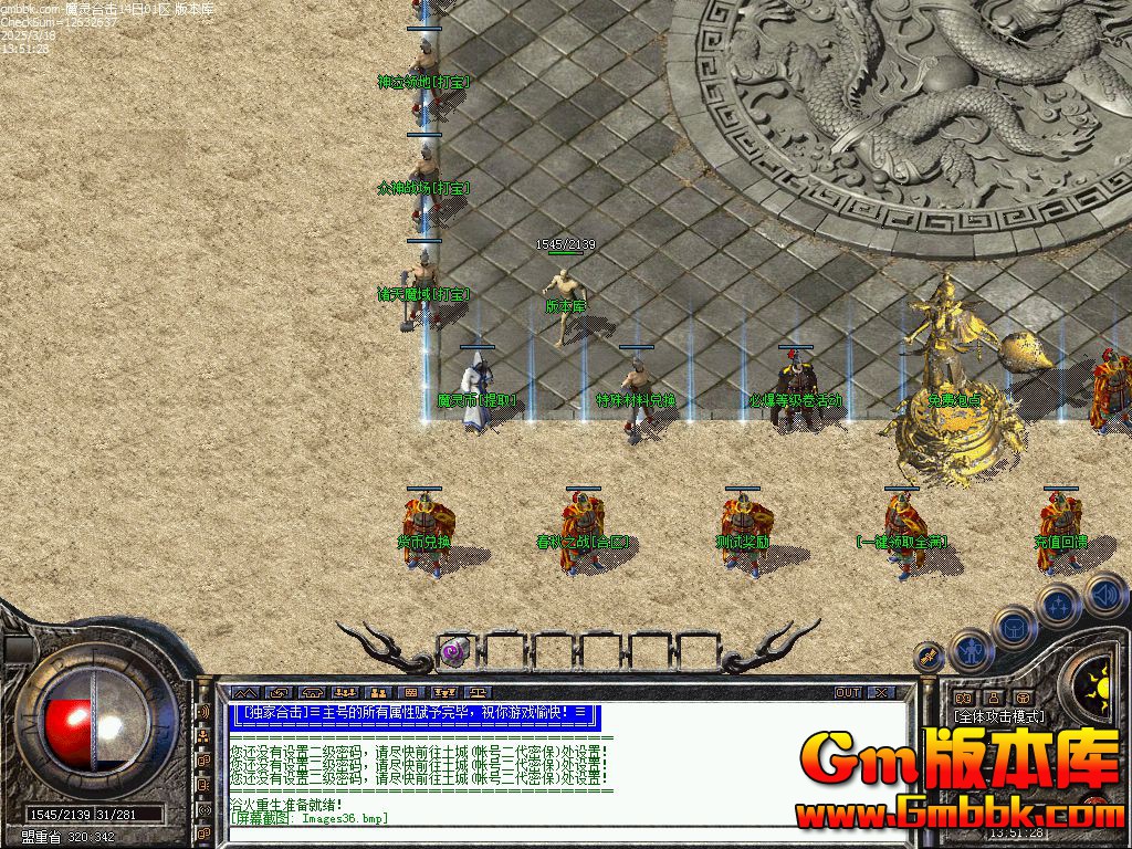 [Gm�汾��]2025��4��ħ��ϻ���ְҵ��������|�г�����|��֮����|BLUE/LEG����