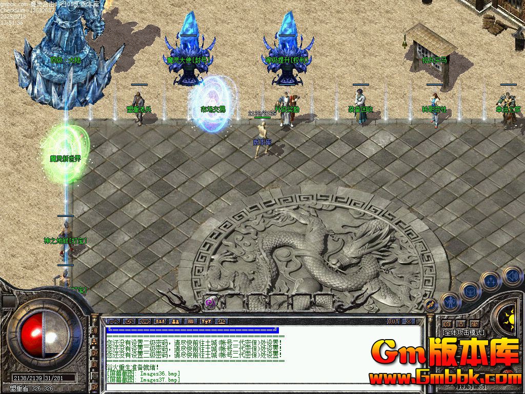 [Gm�汾��]2025��4��ħ��ϻ���ְҵ��������|�г�����|��֮����|BLUE/LEG����