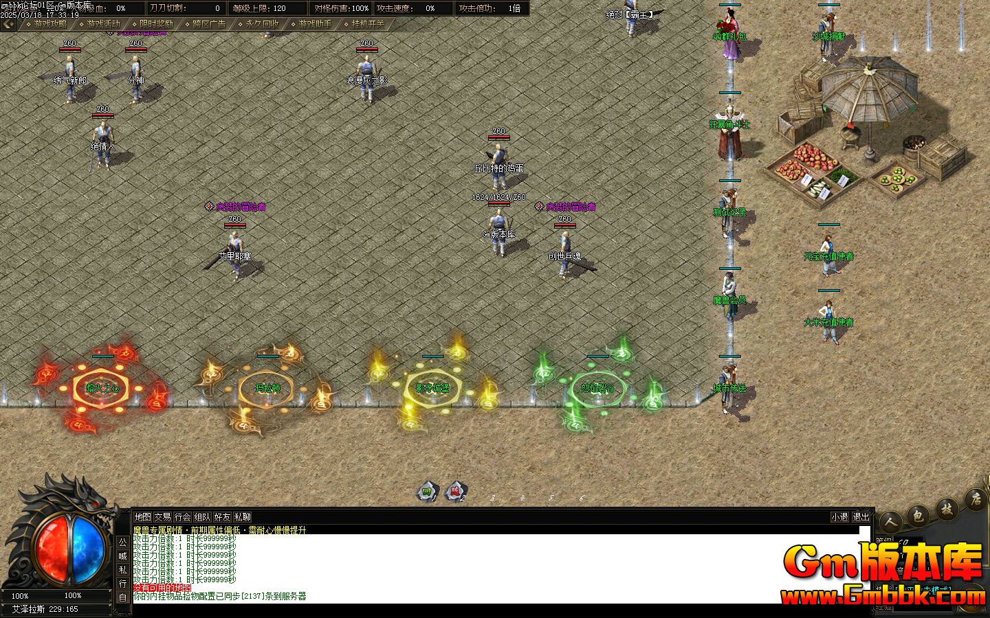 [Gm�汾��]2025��4������֮�۵�ְҵ��������|�ڰ�֮��|�ۻ�֮��|�������