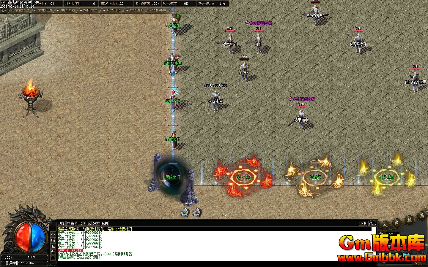 [Gm�汾��]2025��4������֮�۵�ְҵ��������|�ڰ�֮��|�ۻ�֮��|�������