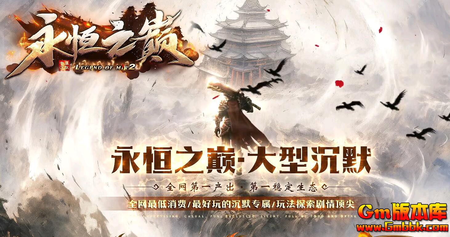 [Gm�汾��]2025��4������֮�۵�ְҵ��������|�ڰ�֮��|�ۻ�֮��|�������