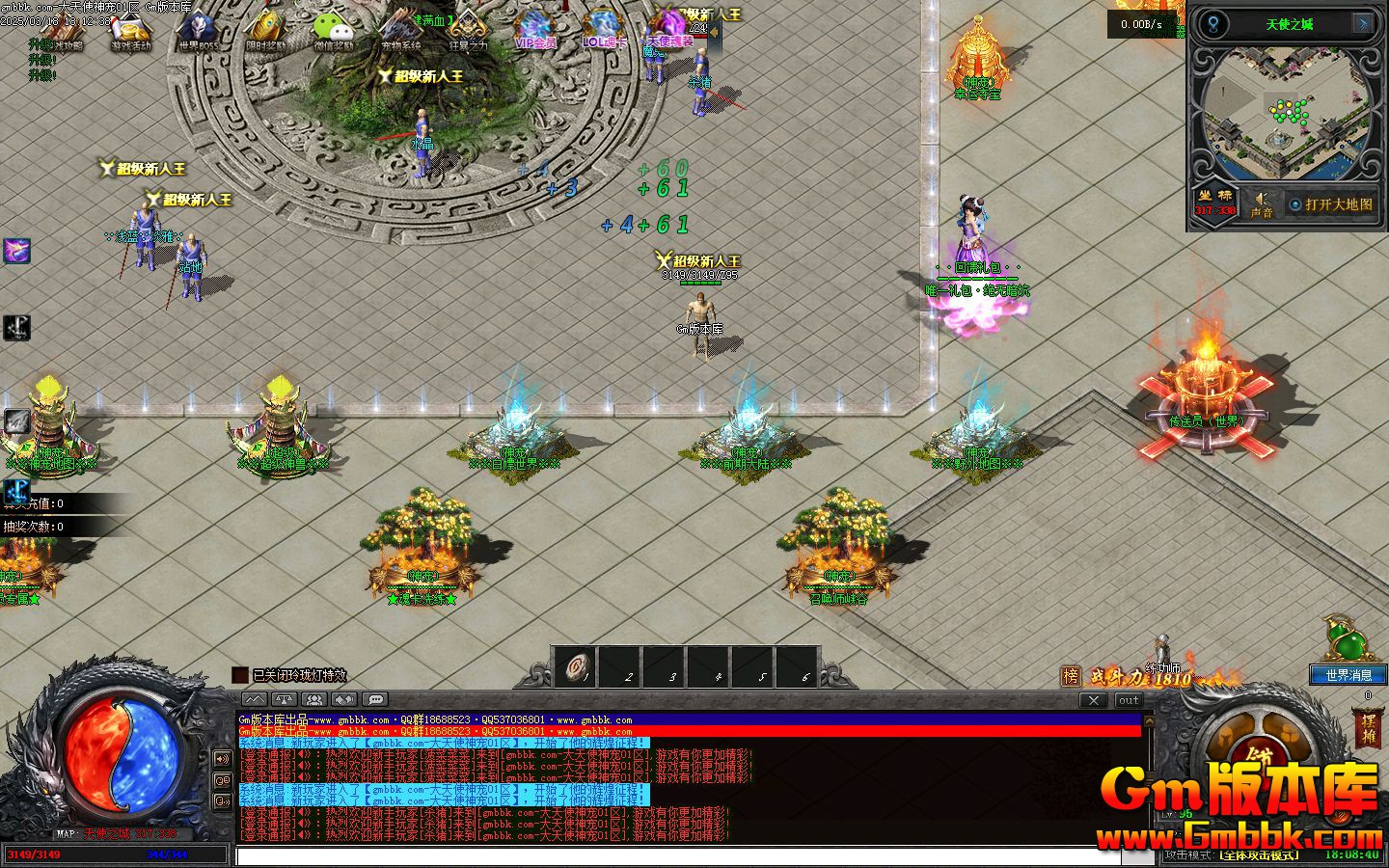 [Gm�汾��]2025��4�´���ʹ��赥ְҵ����汾|��������|�꿨ϴ��|�������