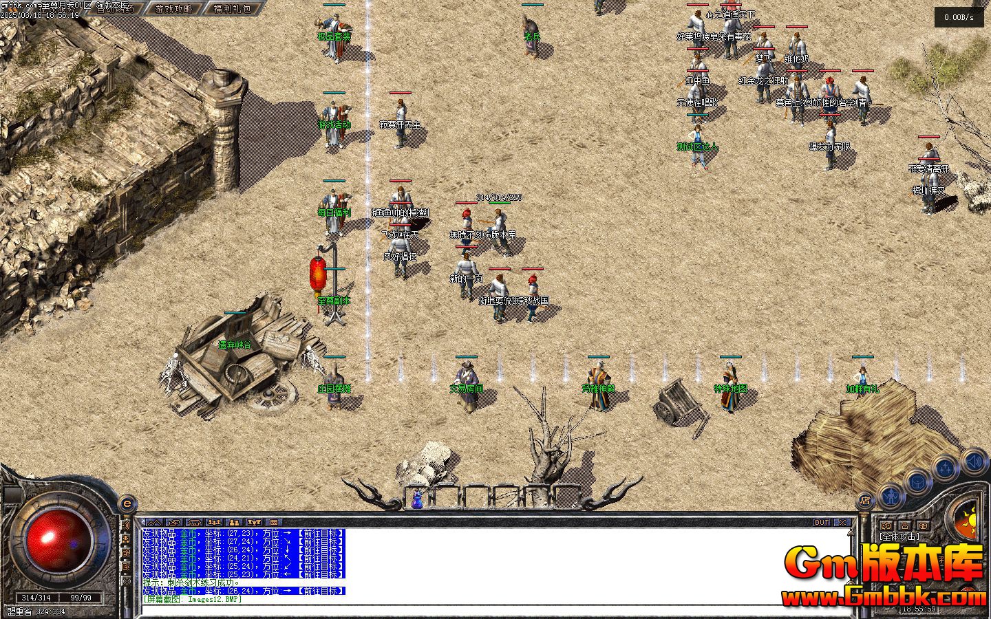 [Gm�汾��]2025��4�������¿���ְҵ��������|�������|����Ͽ��|�������