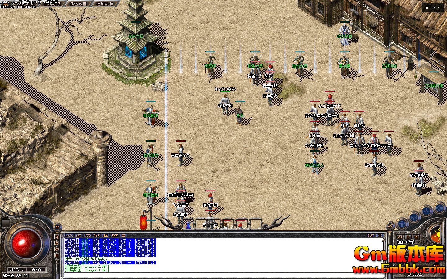 [Gm�汾��]2025��4�������¿���ְҵ��������|�������|����Ͽ��|�������