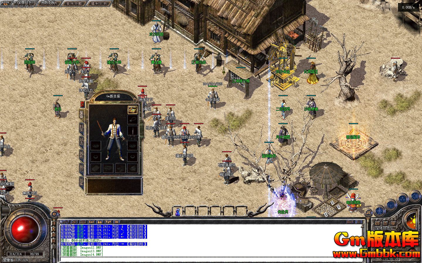 [Gm�汾��]2025��4�������¿���ְҵ��������|�������|����Ͽ��|�������