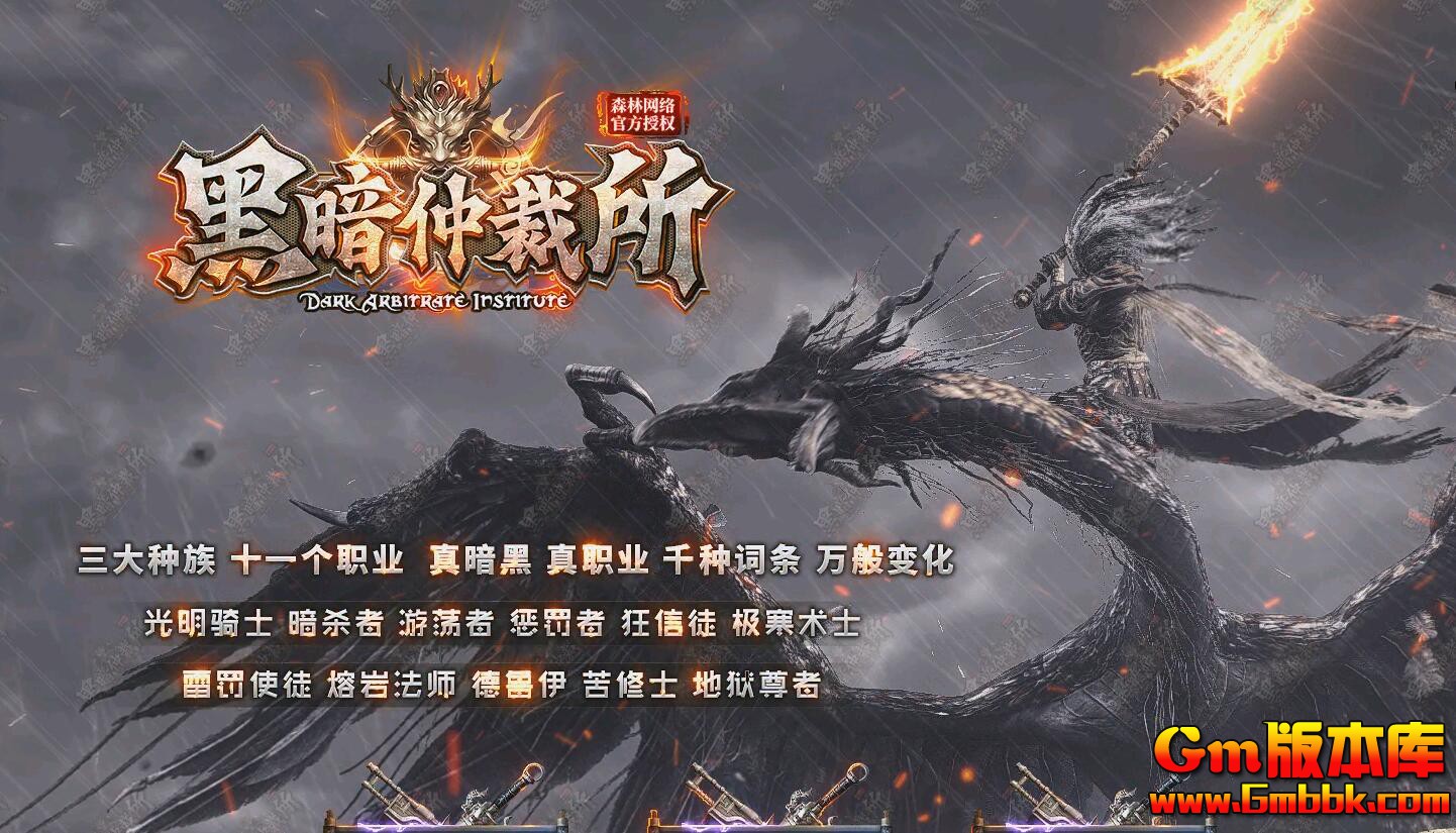 [Gm�汾��]2025��4�ºڰ��ٲ�����ְҵ����汾��������|���ҷ�ʦ|�������