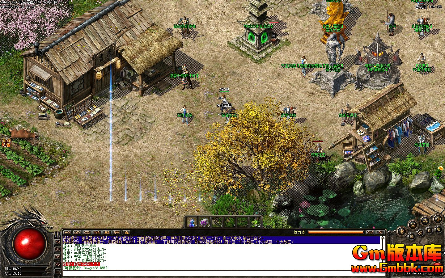 [Gm�汾��]2025��4�²��¸��Ŷ�ְҵ��������|��������|��սɳ��|�������