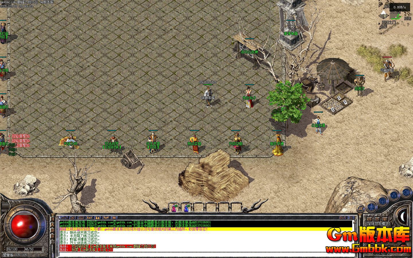 [Gm�汾��]2025��4���۷�֮ս��ְҵ��������|�츳��ʦ|�귨ս��|�������