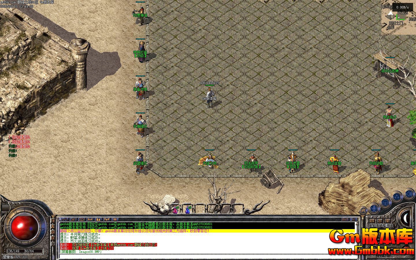 [Gm�汾��]2025��4���۷�֮ս��ְҵ��������|�츳��ʦ|�귨ս��|�������