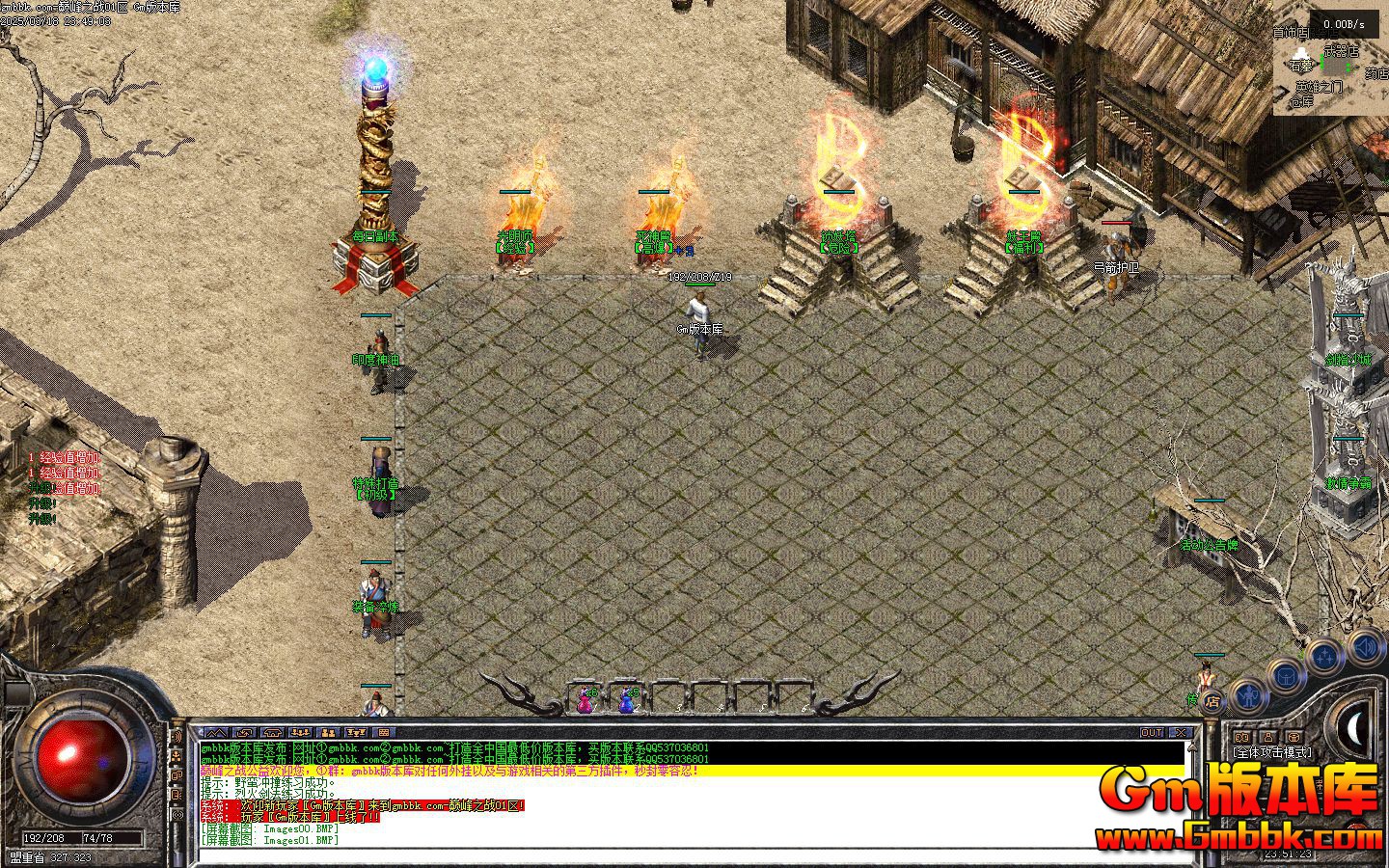 [Gm�汾��]2025��4���۷�֮ս��ְҵ��������|�츳��ʦ|�귨ս��|�������