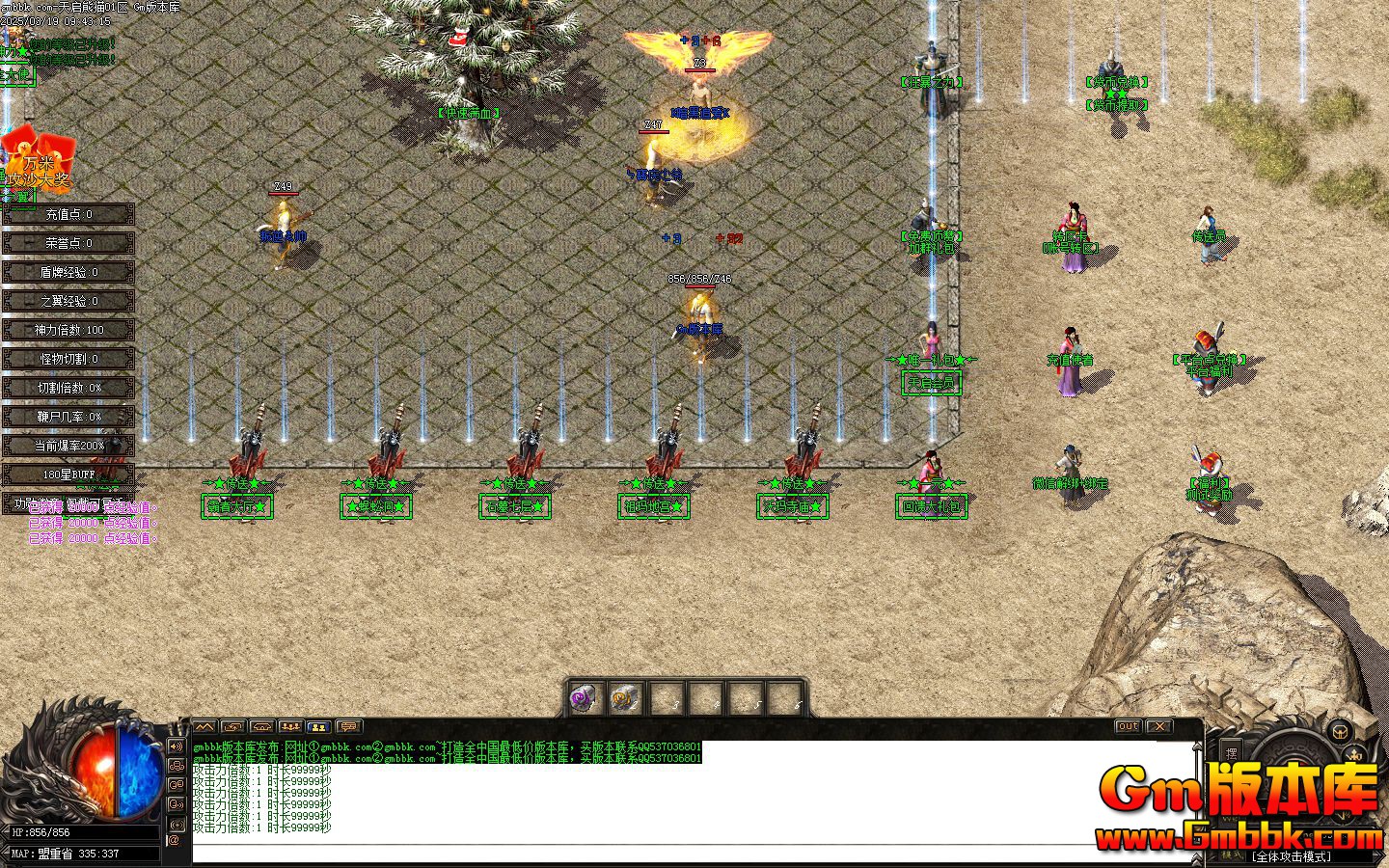 [Gm�汾��]2025��4��������è��ְҵ��������|��������|��ħ֮��|Gom����