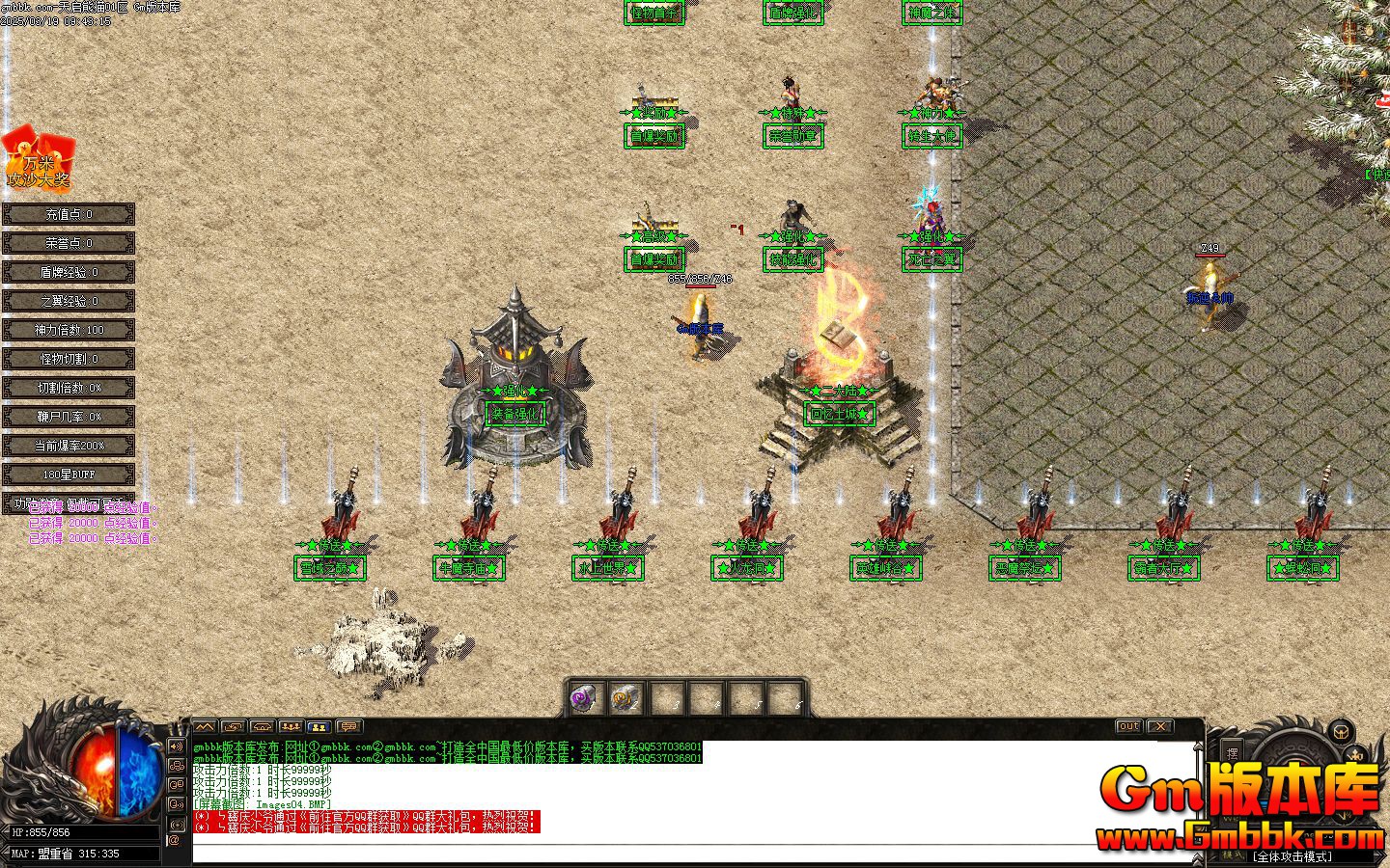 [Gm�汾��]2025��4��������è��ְҵ��������|��������|��ħ֮��|Gom����