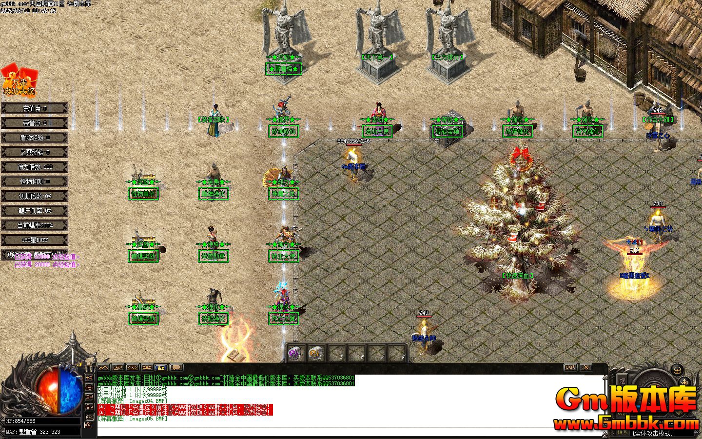 [Gm�汾��]2025��4��������è��ְҵ��������|��������|��ħ֮��|Gom����