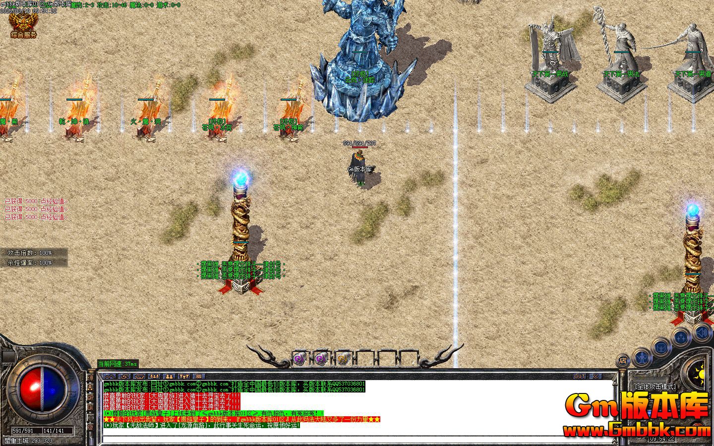 [Gm�汾��]2025��4�²�������ְҵ��������|���ڱ���|ʢ���ɾ�|Gom����