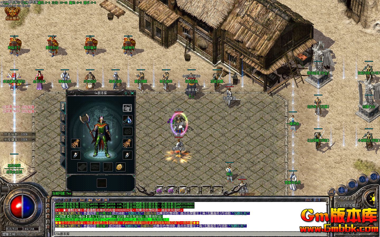 [Gm�汾��]2025��4�²�������ְҵ��������|���ڱ���|ʢ���ɾ�|Gom����