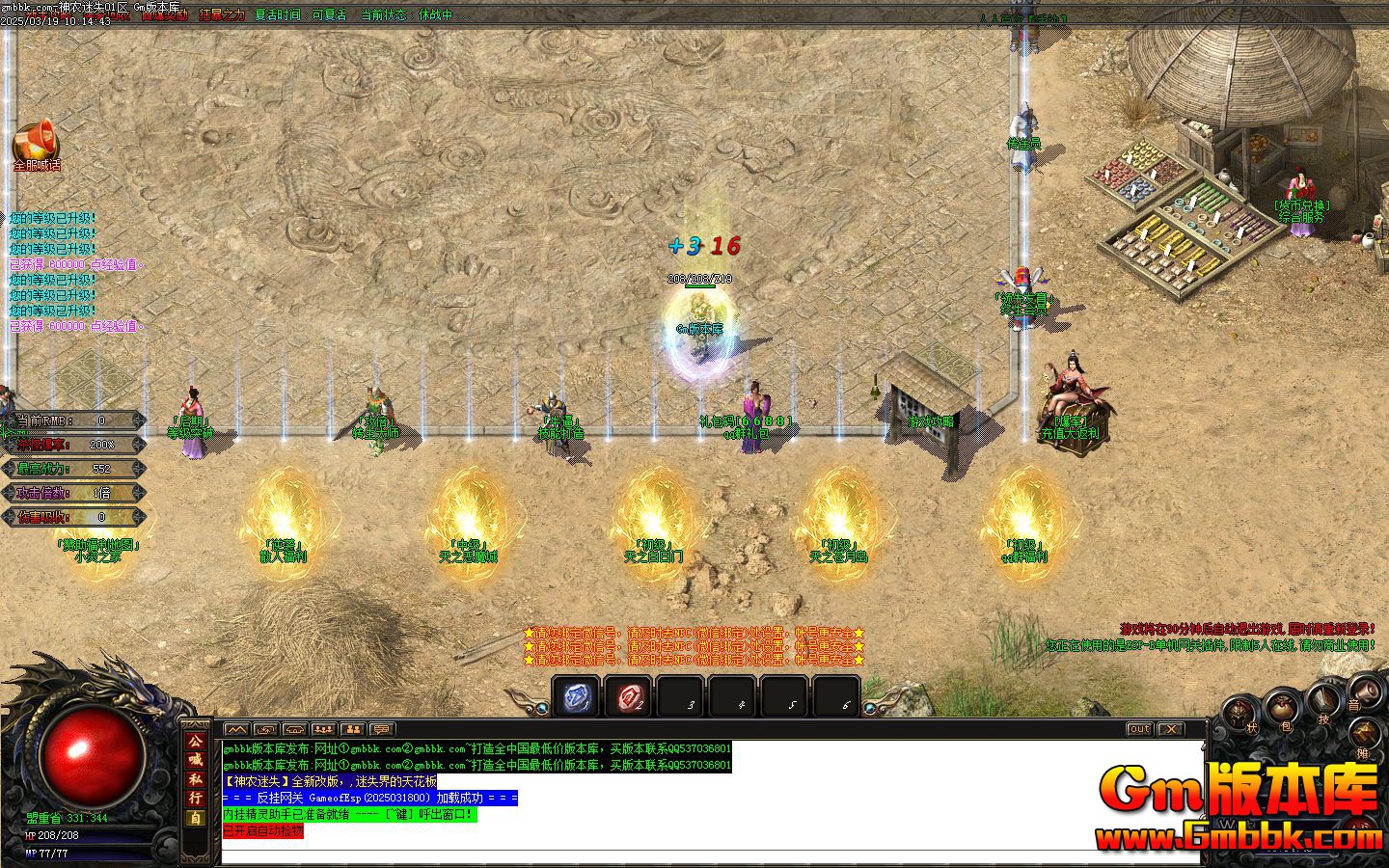 [Gm�汾��]2025��4����ũ��ʧ��ְҵ��������|����ʹ��|���Һϳ�|Gom����