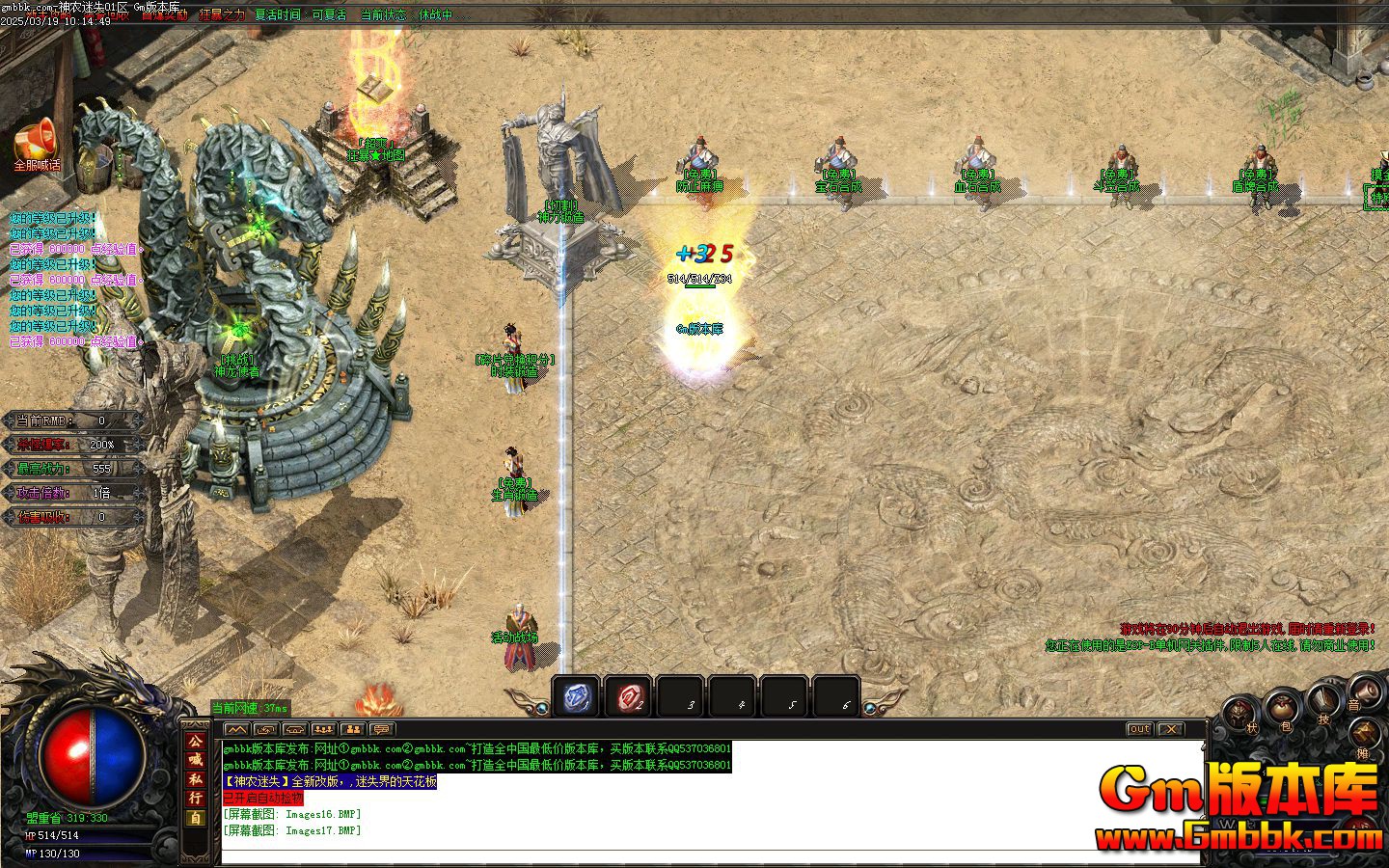 [Gm�汾��]2025��4����ũ��ʧ��ְҵ��������|����ʹ��|���Һϳ�|Gom����