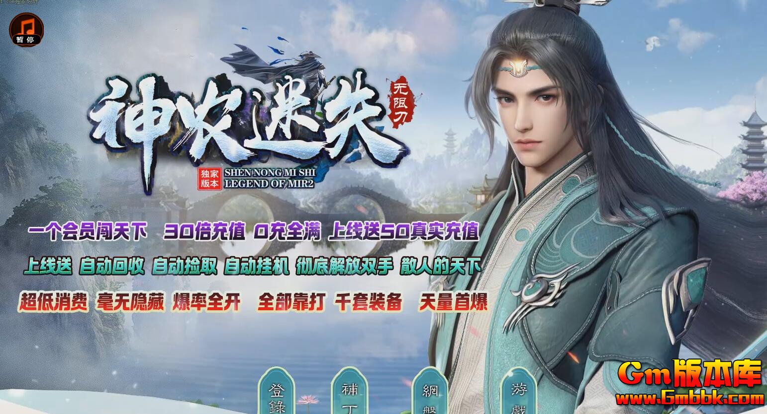 [Gm�汾��]2025��4����ũ��ʧ��ְҵ��������|����ʹ��|���Һϳ�|Gom����