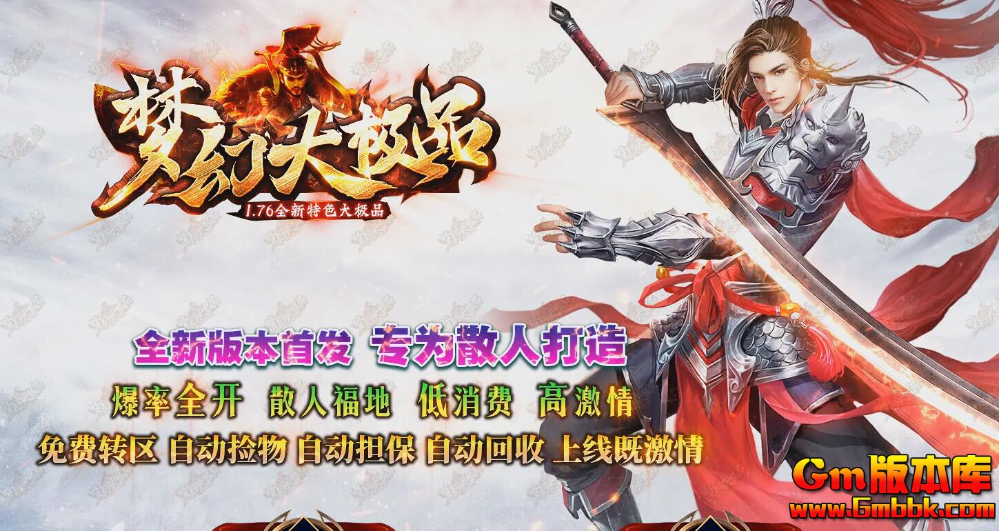 [Gm�汾��]2025��4���λô�Ʒ��ְҵ����汾|���Ƶ�ͼ|��Ѫ��ͼ|Gom����