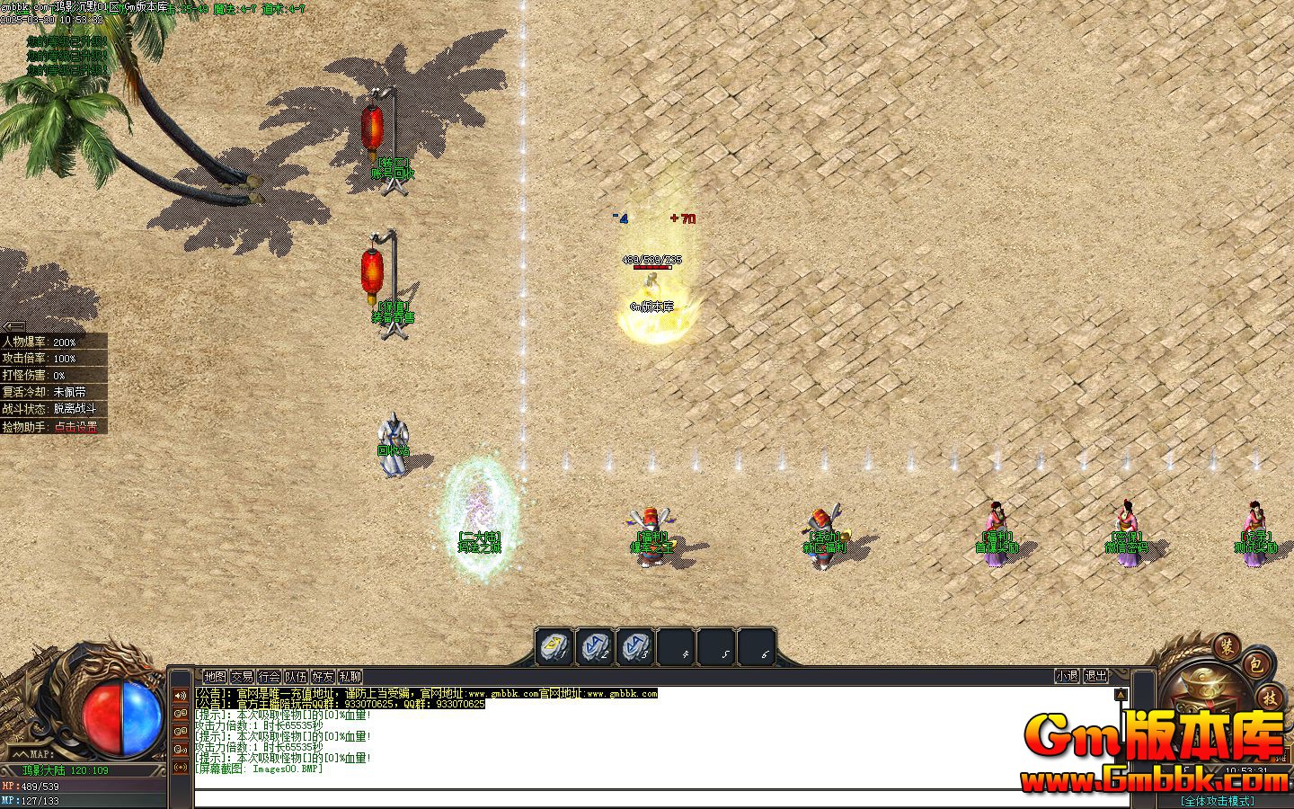 [Gm�汾��]2025��4�º�Ӱ��Ĭ��ְҵ��������|�귨֮��|����֮��|��Gom����