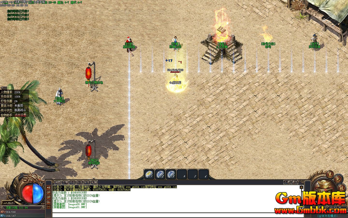 [Gm�汾��]2025��4�º�Ӱ��Ĭ��ְҵ��������|�귨֮��|����֮��|��Gom����