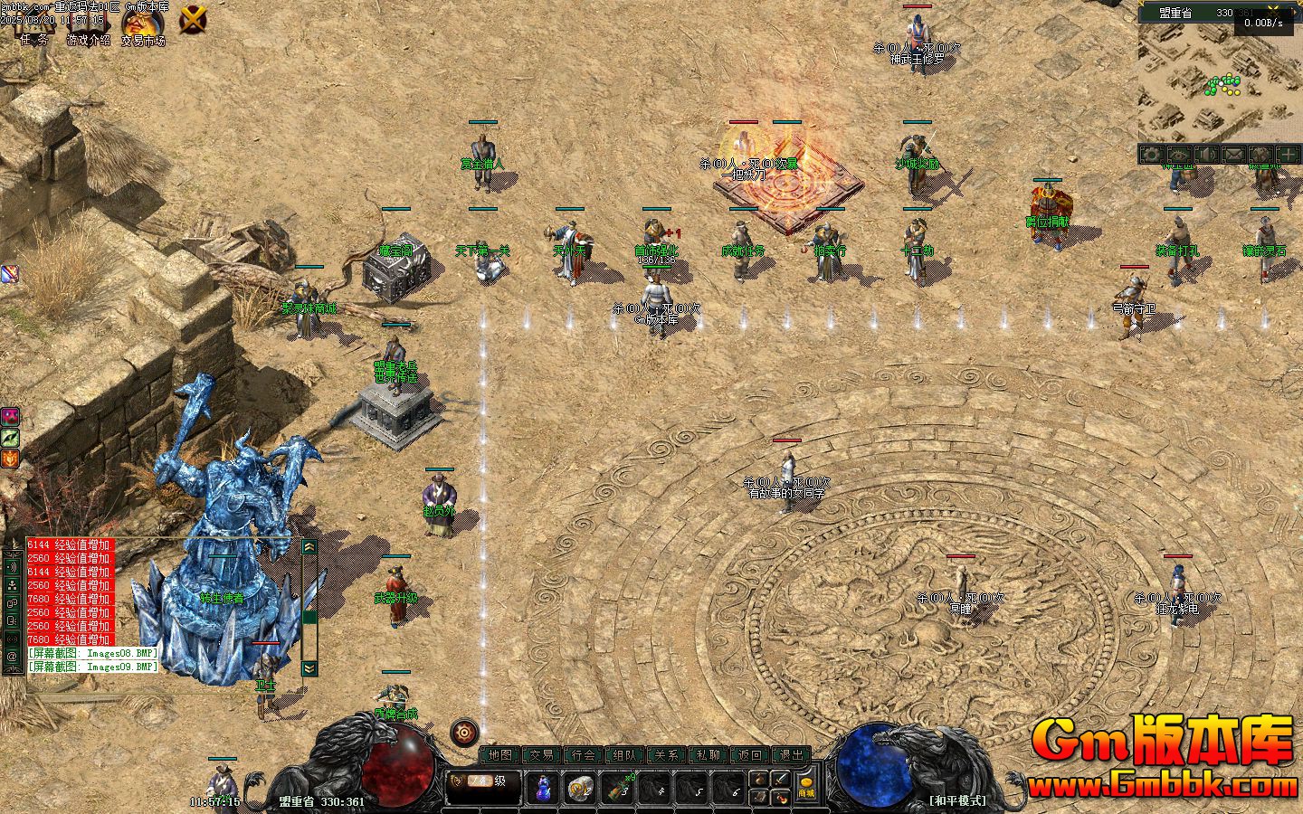 [Gm�汾��]2025��4���ط��귨��ְҵ��������|���紫��|�ͽ�����|�������