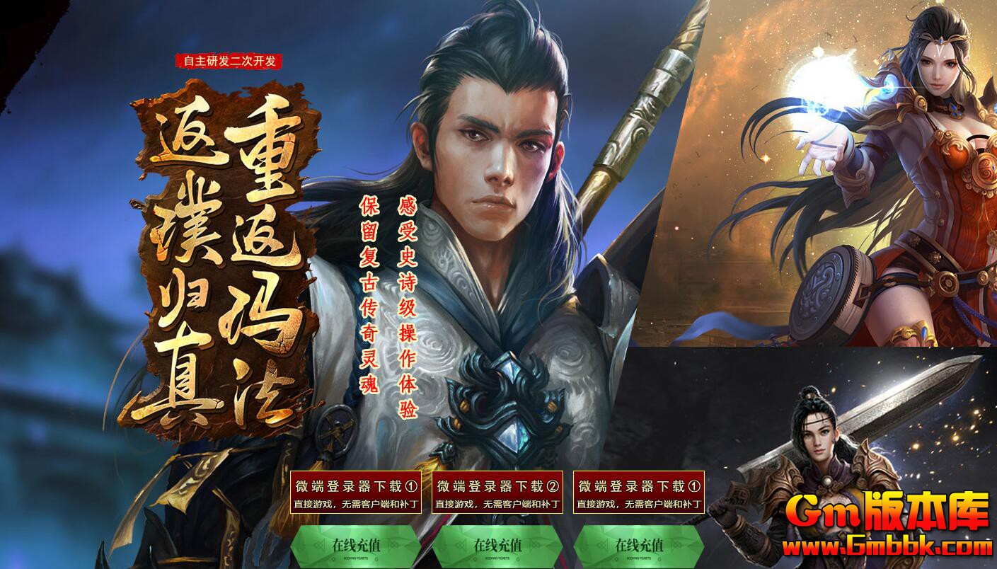 [Gm�汾��]2025��4���ط��귨��ְҵ��������|���紫��|�ͽ�����|�������