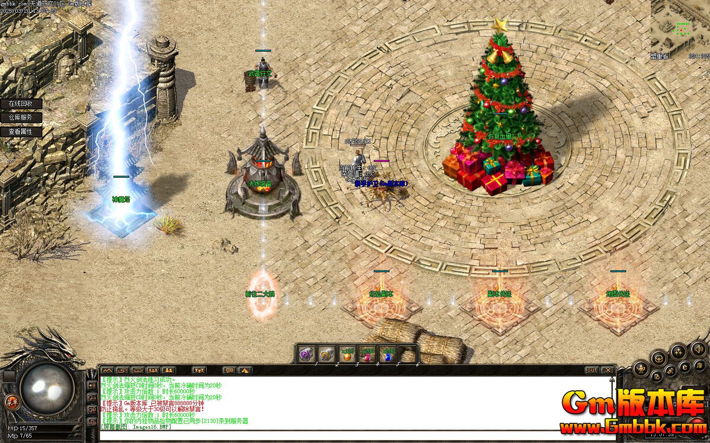 [Gm�汾��]2025��4��������ĵ�ְҵ��������|�����ɸ�|��������|�������