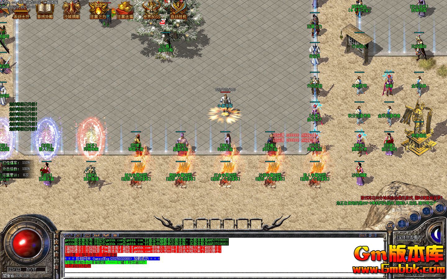 [Gm�汾��]2025��4�²��������ְҵ��������|��������|����ħ��|Gom����