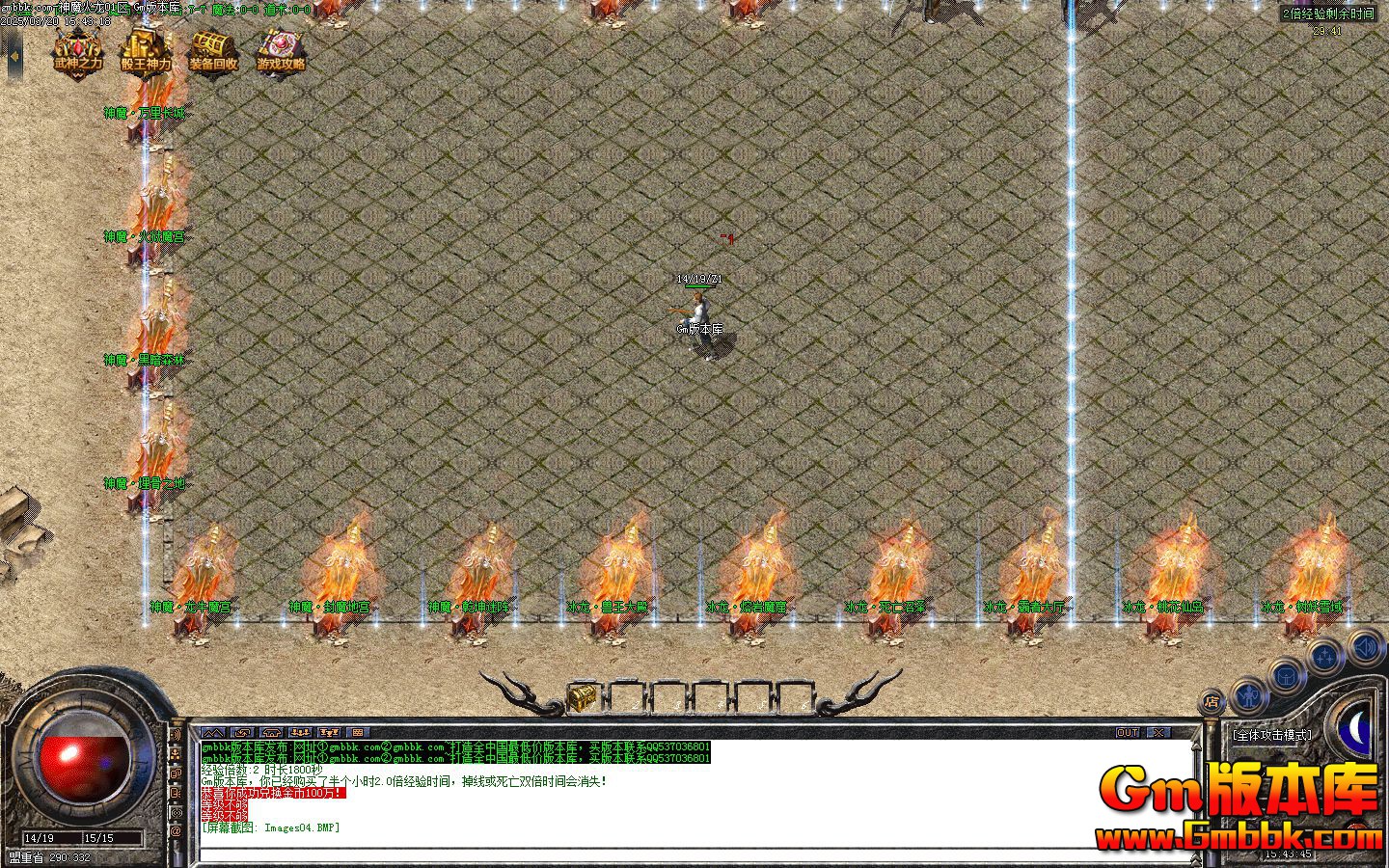 [Gm�汾��]2025��4����ħ������ְҵ��������|Ǭ������|�������|Gom����