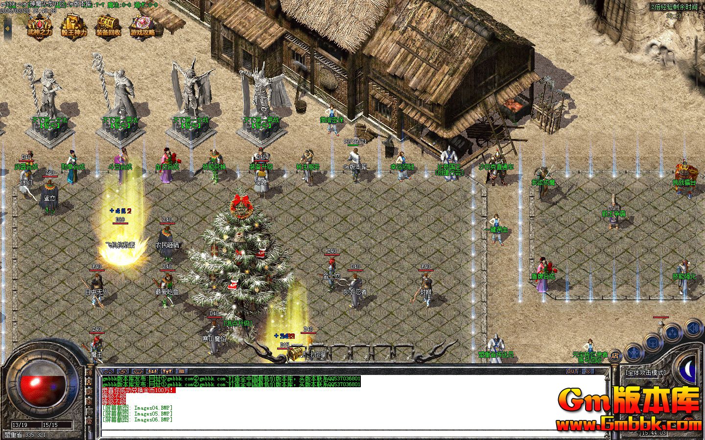 [Gm�汾��]2025��4����ħ������ְҵ��������|Ǭ������|�������|Gom����