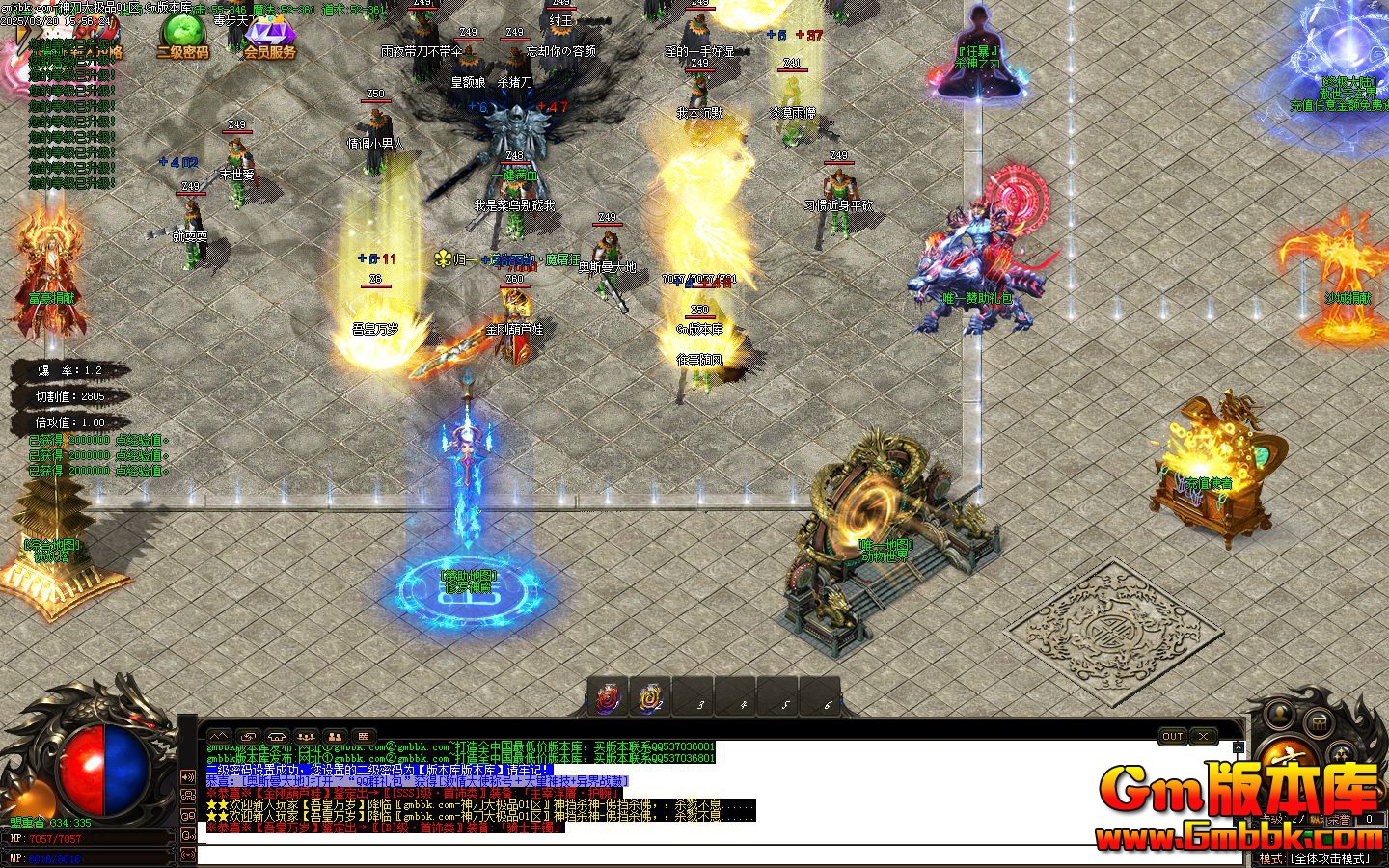 [Gm�汾��]2025��4���񵶴�Ʒ��ְҵ����汾|��������|��������|Gom����