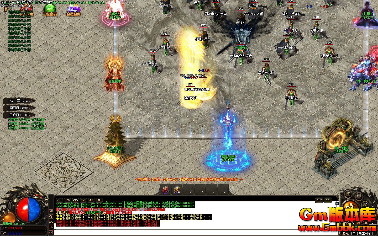 [Gm�汾��]2025��4���񵶴�Ʒ��ְҵ����汾|��������|��������|Gom����