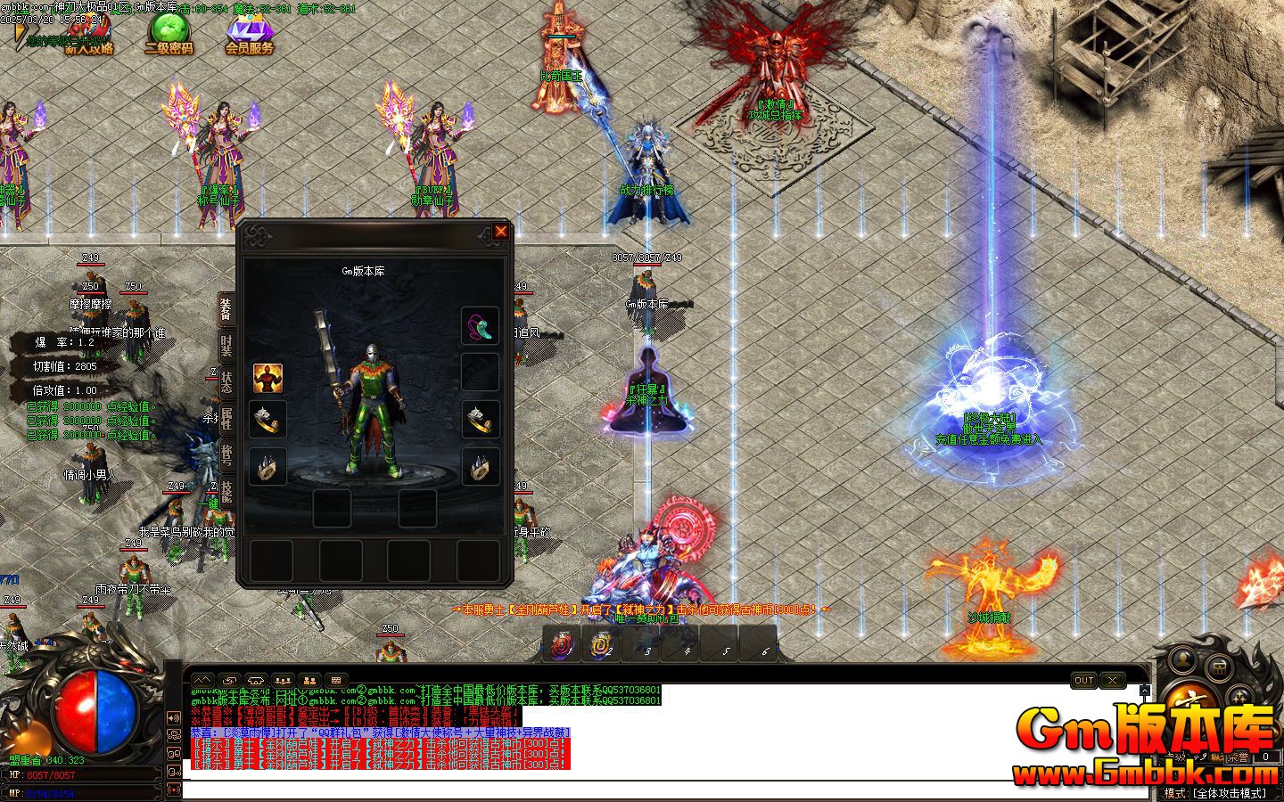 [Gm�汾��]2025��4���񵶴�Ʒ��ְҵ����汾|��������|��������|Gom����