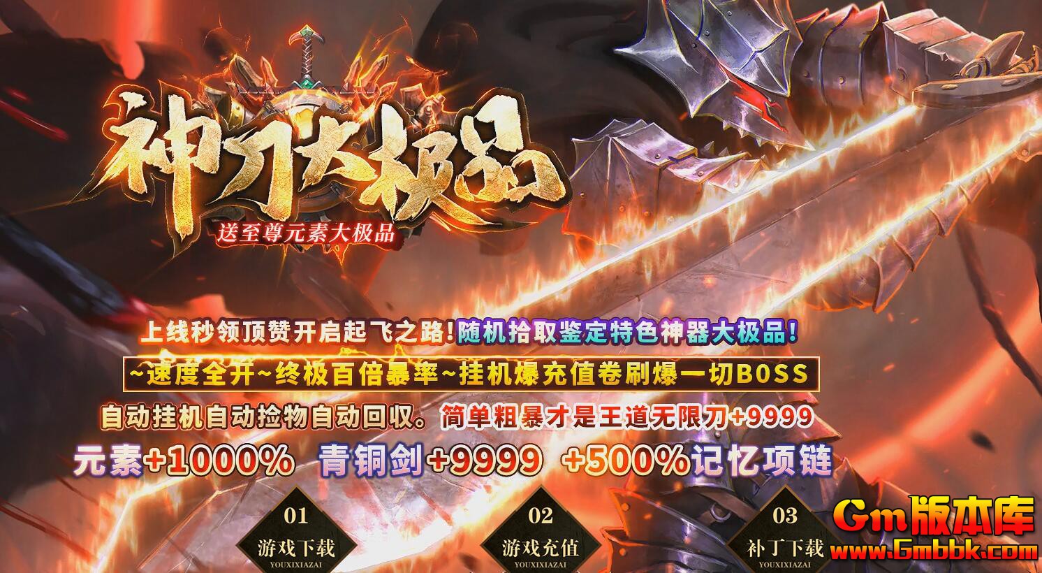 [Gm�汾��]2025��4���񵶴�Ʒ��ְҵ����汾|��������|��������|Gom����