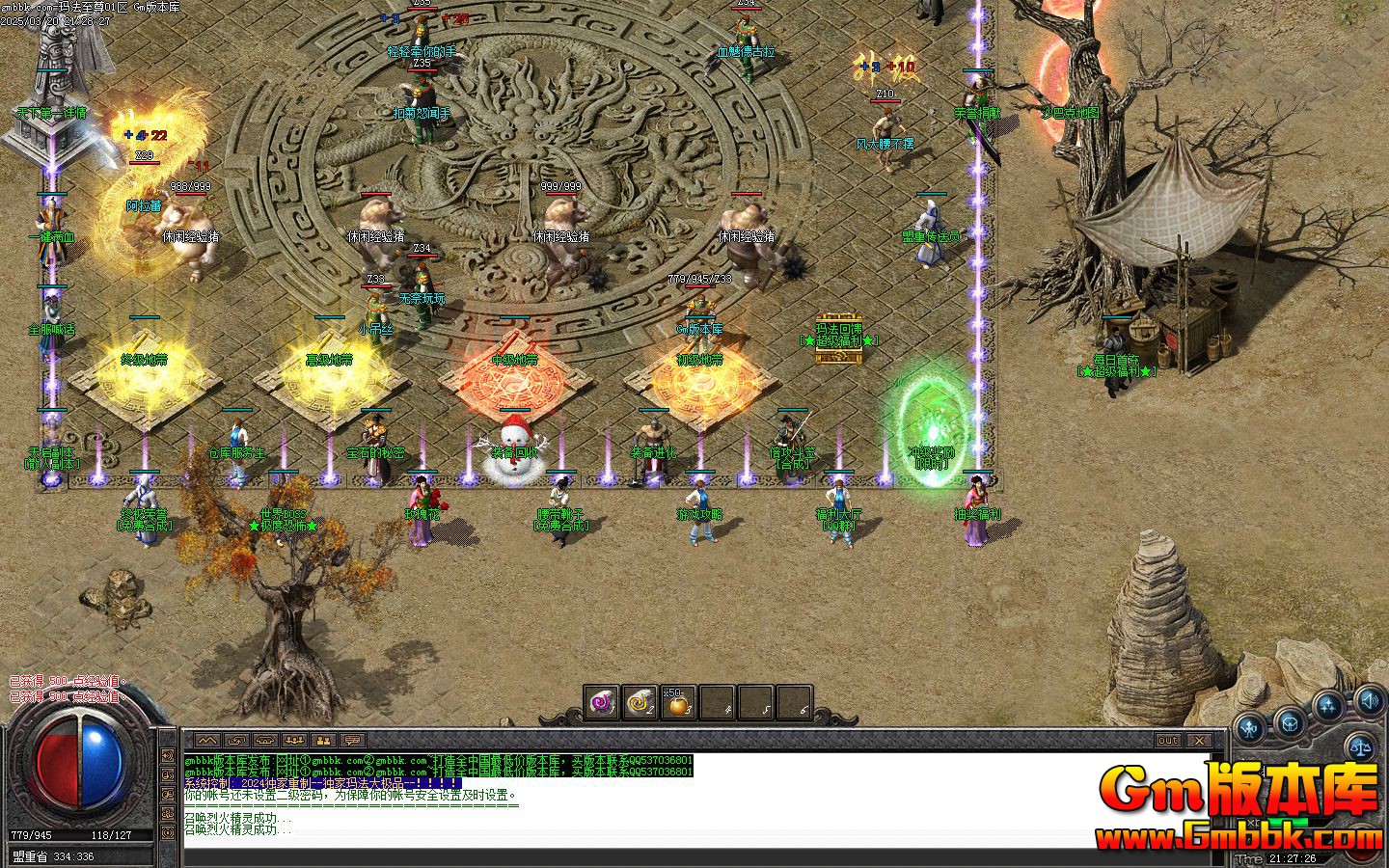 [Gm�汾��]2025��4���귨������ְҵ��������|�������|��֮��|Gom����