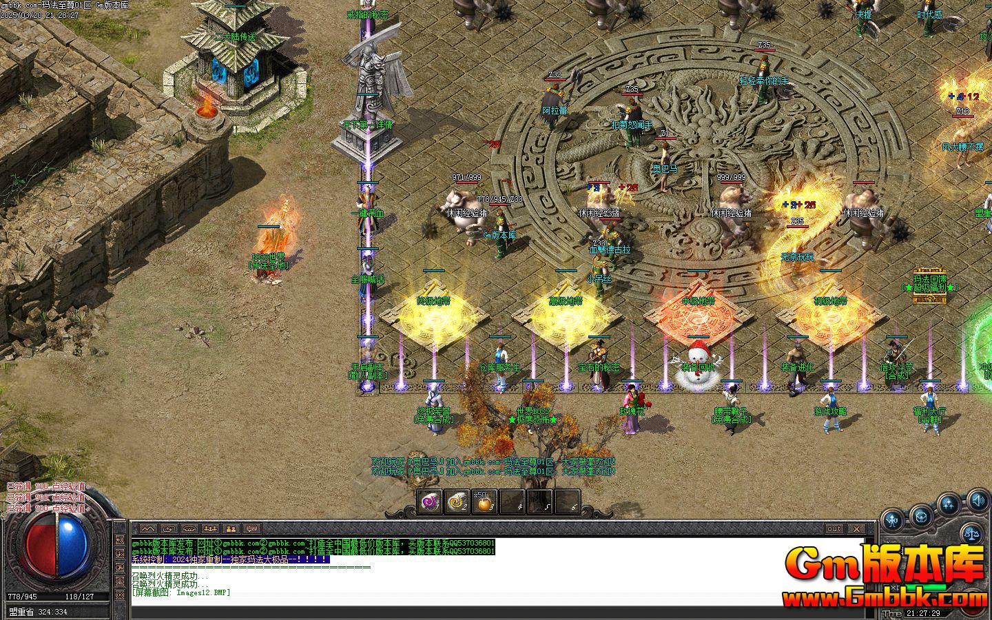 [Gm�汾��]2025��4���귨������ְҵ��������|�������|��֮��|Gom����