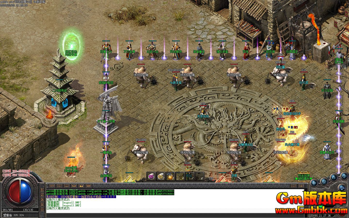 [Gm�汾��]2025��4���귨������ְҵ��������|�������|��֮��|Gom����